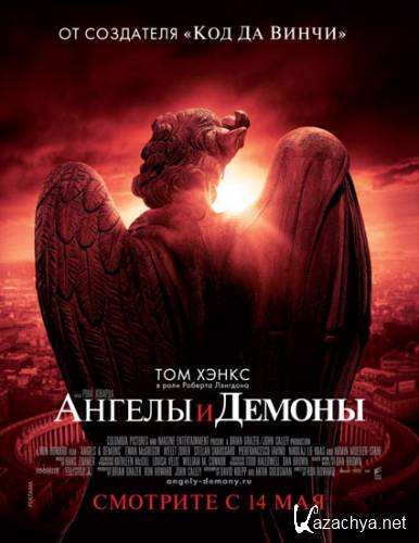   o / Angels & Dmons (2009) DVDRip/1.91 Gb