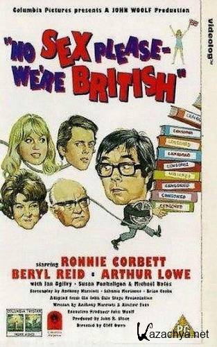 Никакого секса, пожалуйста, мы британцы  / No Sex Please: We&#039;re British  (1973) DVDRip