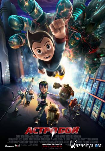 o / Astro Boy (2009) DVDRip/1.37 Gb