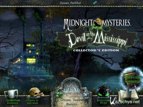  :    / Midnight Mysteries: Devil on the Mississippi CE (2011) -   