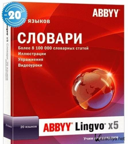 ABBYY Lingvo 5 Professional 20 Languages 15.0.511.0 (2011) | MULTI