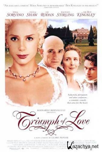 T  / Th Triumph of Love (2001) DVDRip/1.39 Gb