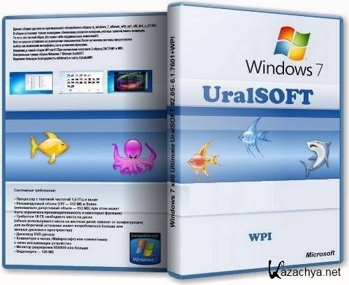 UralSOFT WPI v5.06 (2011/MULTI/RUS) -  