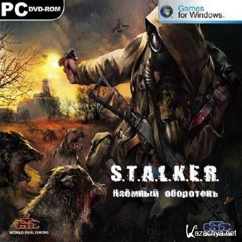 S. T. A. L. K. E. R. :   (2011/RUS/RePack)