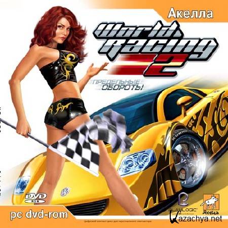 World Racing 2:   / World Racing 2 (2005/RUS/RePack by LandyNP2)