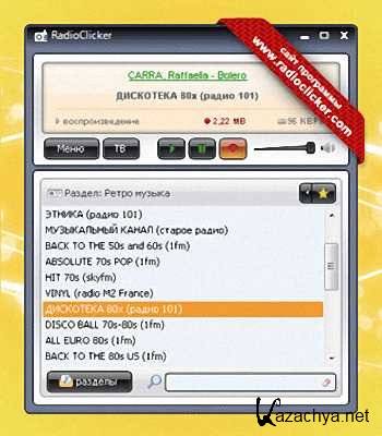 RadioClicker 2011 8.0.5.0