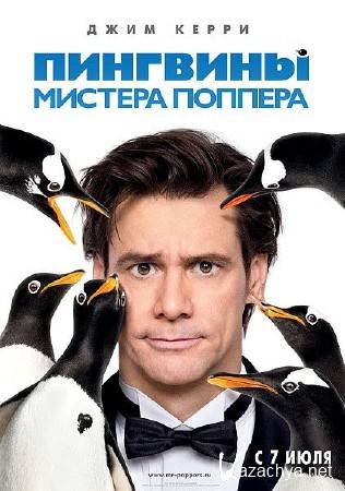    / Mr. Popper's Penguins (2011) CAMRip