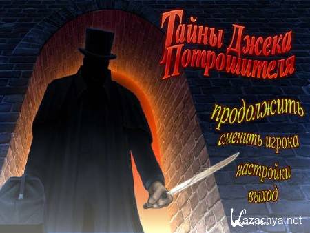    / Real Crimes. Jack the Ripper (2011) PC