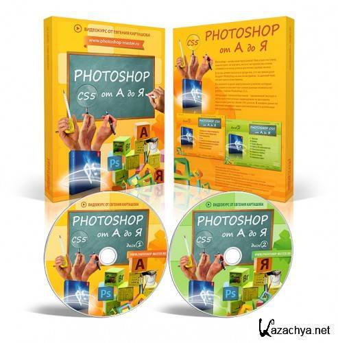   / Photoshop CS5  A   (2011) 2 DVD