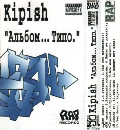  (Kipish) -  ... . (1999)