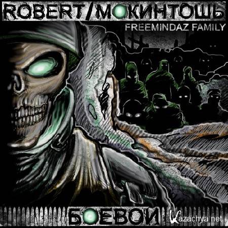 Robert  (FreemindaZ Family) -  (2011)