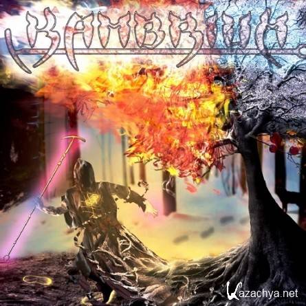 Kambrium - Shadowpath (2011)