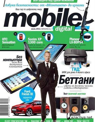 Mobile Digital Magazine 7 ( 2011) PDF