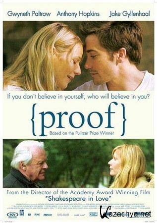  / Proof (2005/DVDRip)