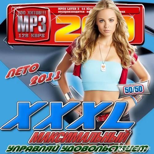 VA - XXXL     50/50 (2011) MP3