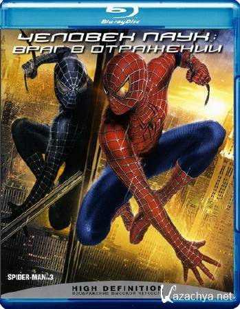 - 3:    / Spider-Man 3 (2007) Blu-Ray + Remux + 1080p + 720p + DVD9 + HQRip