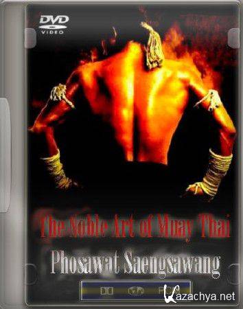     / The Noble Art of Muay Thai Vol.1-11 (2004) DVD5