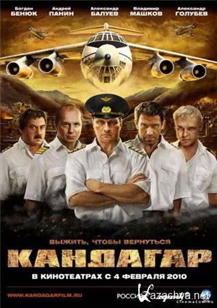  (2010|DVDRip|1400mb)