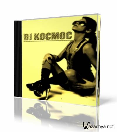 DJ Kocmoc -   (1.07.2011)