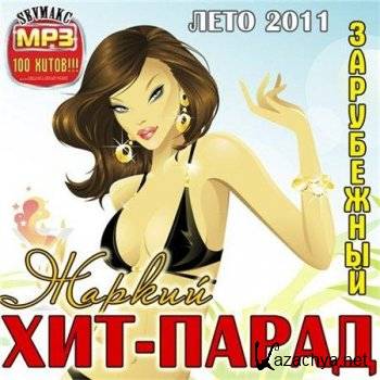 VA -     (2011) MP3