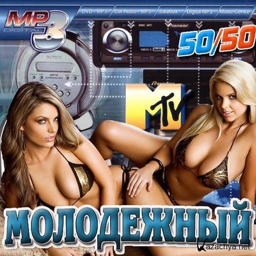 VA -  50/50 (2011) MP3