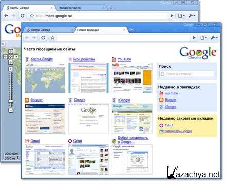 Google Chrome 14.0.794.0 Dev /   14.0.794  2011