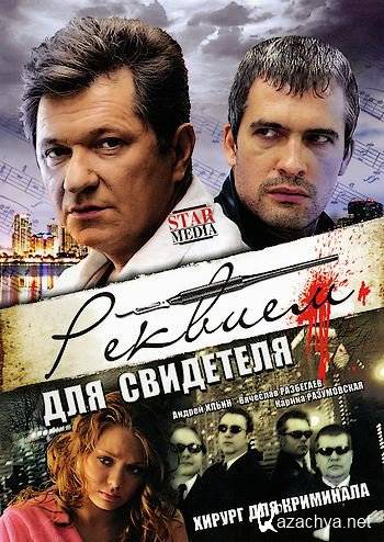  ������� ��� ��������� (2009/DVDRip/2100MB)