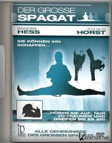   / Der grosse Spagat - Sandra Hess & Steven Horst (2007) DVD5