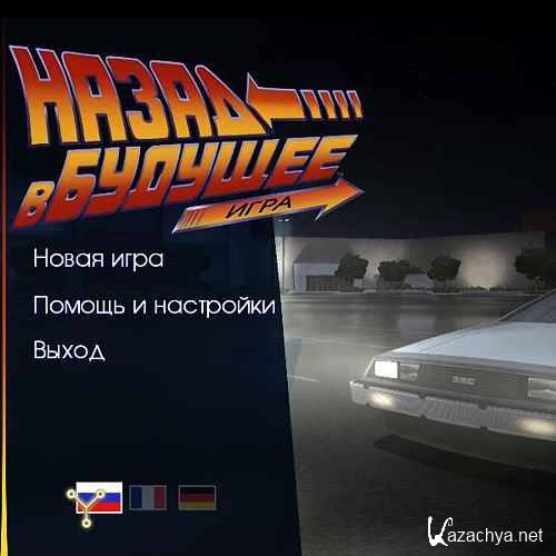   :  5 -   (2011/RUS/Repack by R.G. Games-Full)