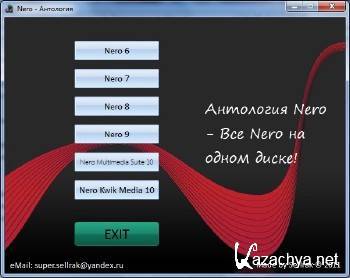  Nero - RePack by Sellrak 2011.7 Rus + Crack