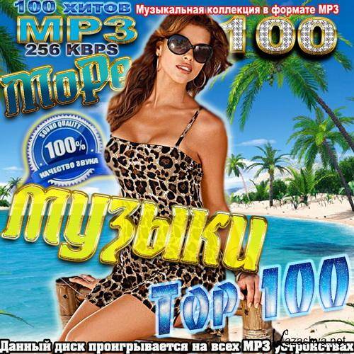 VA -   Top 100 (2011) MP3