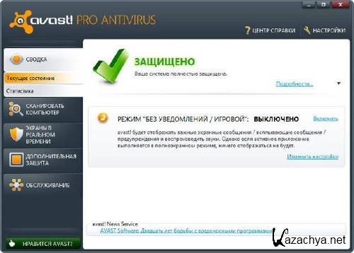 Avast! Free Antivirus | Pro | Internet Security 6.0.1203 Final