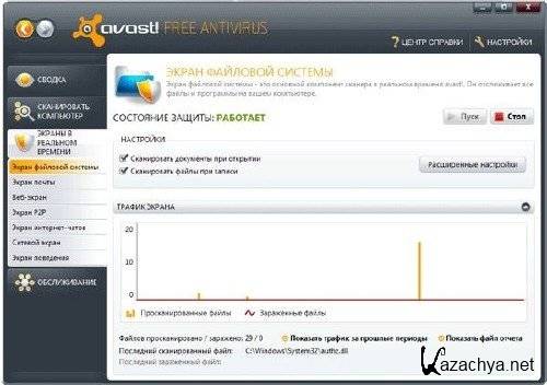 Avast Free Antivirus 6.0.1125 /   6.0.1125 (2011)