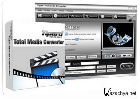 Tipard Total Media Converter 4.2.08 Portable