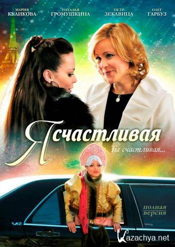  ! (2010/SATRip/1400MB)