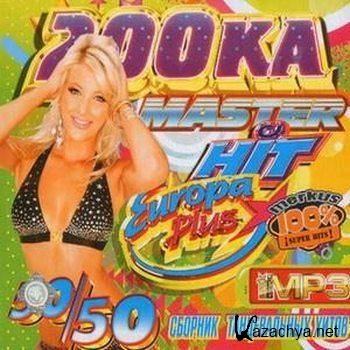 200- Master Hit Europa Plus (2011) MP3