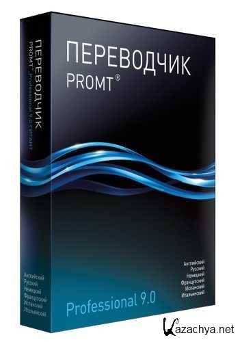PROMT Professional v 9.0.443 Giant Portable