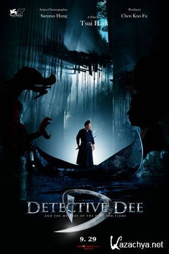       / Detective Dee and the Mystery of the Phantom Flame / Di Re