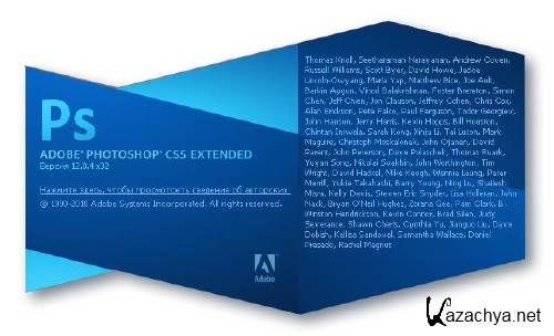 Adobe Photoshop CS5 Extended 12.0.4 (Repack by JFK2005) Rus-Eng