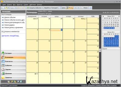 Efficient Man's Organizer Free 1.08 |Portable|.