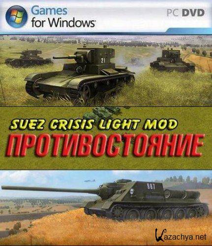 : Suez Crisis Light Mod /   (2011/Rus)