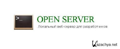 Open Server 2.6.7