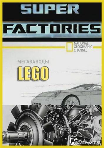 . :  / MegaStructures. Megafactories: Lego (2011) SATRip