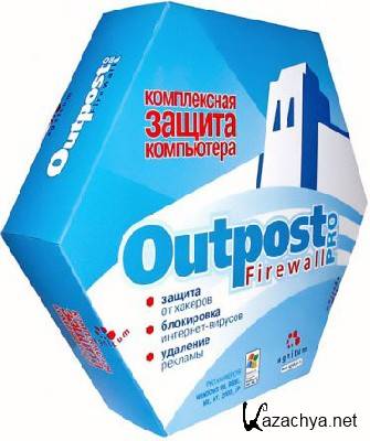 Agnitum Outpost Firewall Pro 7.5.3720.574.1668 x86 Final