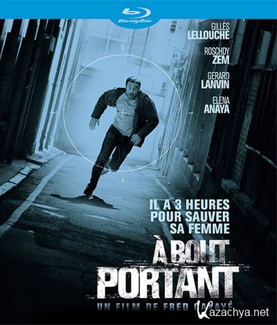   / Point Blank / A bout portant (2010) HDRip