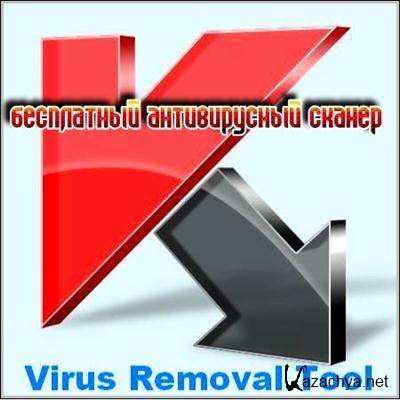 Kaspersky Virus Removal Tool 9.0.0.722 (8.07.11)