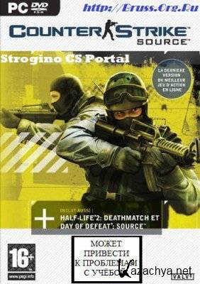  Counter-Strike Source Patch v1.0.0.64 + (No-Steam) OrangeBox (2011) PC