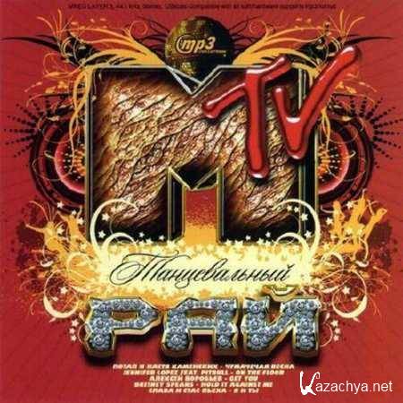 VA -   MTV (2011) MP3