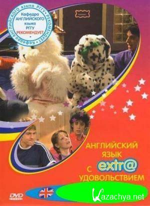      / Extra English (2006) HDRip