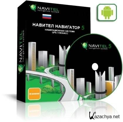 Navitel navigator 5  Android 2.2-2.3 Cracked!!!    (08.07.11)  